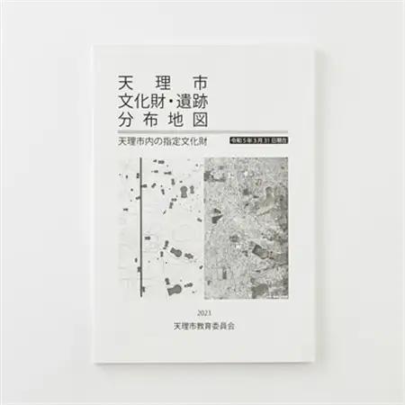 古墳博士セット_雑貨   _【1070343】