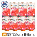 【ふるさと納税】 【寄附額改定】10000円→9000円 期間限定 ★エスパルスJ2優勝キャンペーン★ コラボ品 「エスパルス×薔薇のおもてなし」 トイレットペーパー ダブル 96ロール (12R×8P) 超吸水 ふんわり 柄付き 薔薇の香り 消臭 再生紙 日用品 消耗品 富士市 [sf023-018]