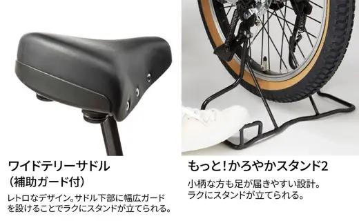 【 マットコークスブラック 】 パナソニック ギュット ・ クルームF ・ DX 電動アシスト自転車 × 1台 【 完全組立配送 】 チャイルドシート バスケット BAA バッテリー スタピタ2S 空