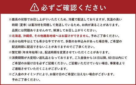 愛媛あかね和牛 焼肉用 赤身 ウデ モモ（約800g）国産 和牛 牛肉 バーベキュー 肉 お肉 【えひめの町（超）推し！（松前町）】（746）
