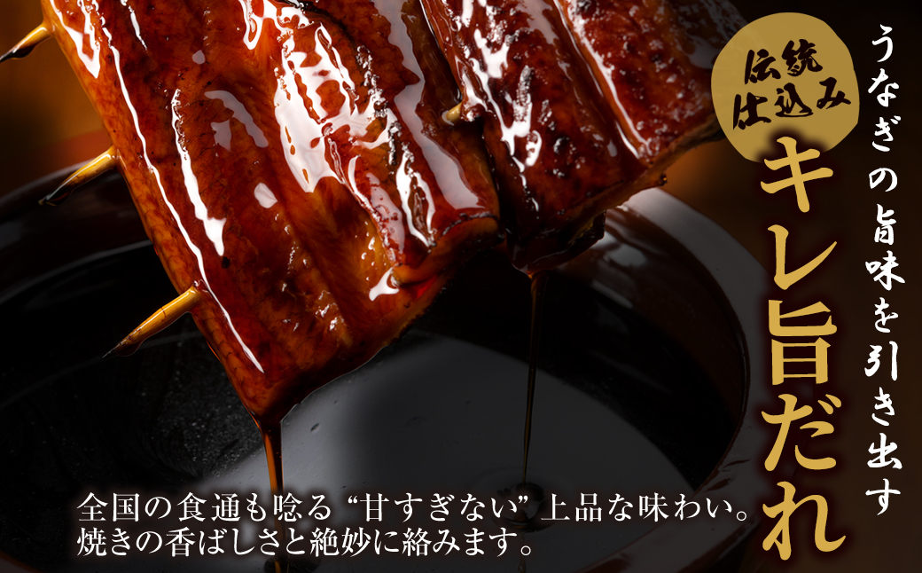 累計販売数229,673件突破  国産うなぎ蒲焼大サイズ4尾（計670g以上）鰻蒲焼用タレ・山椒付 うなぎ生産量日本一鹿児島県産・宮崎県産・熊本県産