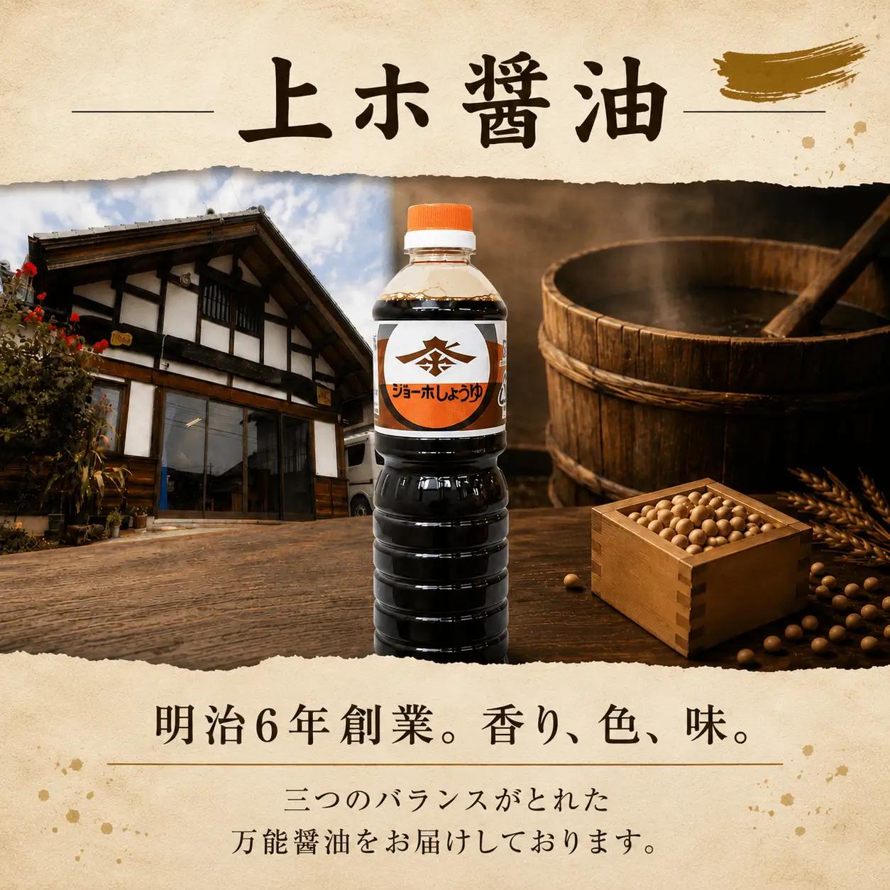 たまごに醤油 150ml×3本 | しょうゆ しょうゆ