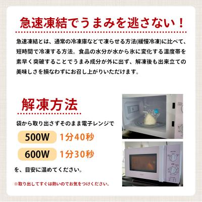 ふるさと納税 西予市 【定期便3ヶ月】<漁師の朝めし 9種おむすびセット合計18個>祇園丸 おにぎり 魚 愛媛 |  | 01