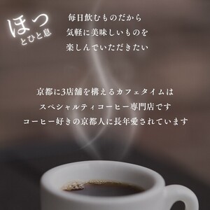 訳あり コーヒー 豆 粉《お徳用》挽き方選べる 浅煎り モーニングブレンド 1kg（500g×2袋）《自家焙煎 珈琲 ブレンド アウトドア 訳アリ》