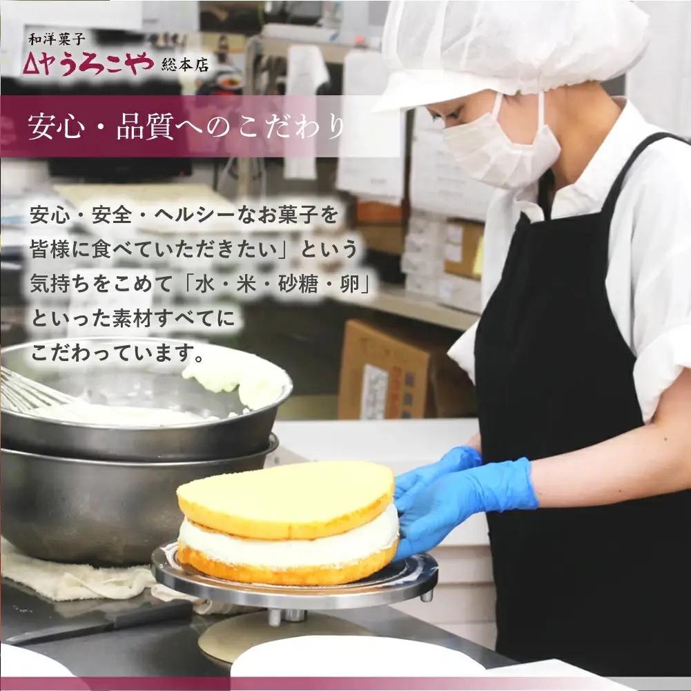 商品券 洋菓子 和菓子 スイーツ ギフト 6000円 山形県 us-skxxx6000