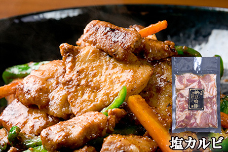 飛騨納豆喰豚味付け肉 人気3種セット（ピリ辛カルビ・味噌漬け・塩カルビ　各2袋 計6袋）【冷凍】豚肉 なっとく豚 天狗【11-63】