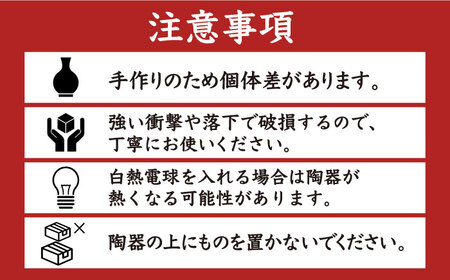 陶器のランプシェード『青い宇宙』 / ライト ランプシェード 陶器[AFAY012]