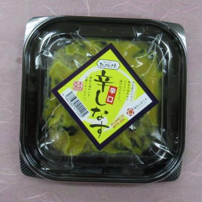 ふるさと納税 美作市 辛しなす(辛口)