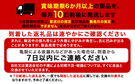 【定期便12ヶ月連続】キリンラガービール＜北海道千歳工場産＞500ml（24本）