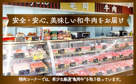 希少 京都産ブランド黒毛和牛 亀岡牛 モモ ステーキ 800g (100g×8枚)≪牛肉 モモ 国産 京都丹波  和牛 冷凍 送料無料 ふるさと納税 牛肉 ≫