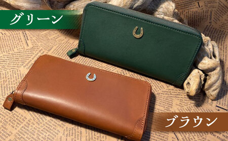 【選べるカラー】ロングウォレット BIAU025 長財布 長財布