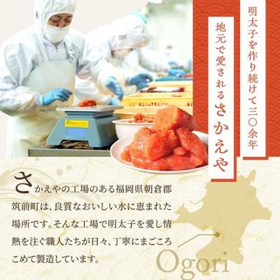 ふるさと納税 小郡市 無着色 小切れ 1kg (500g×2) 魚貝類 明太子 辛子明太子[No5354-2276] |  | 03