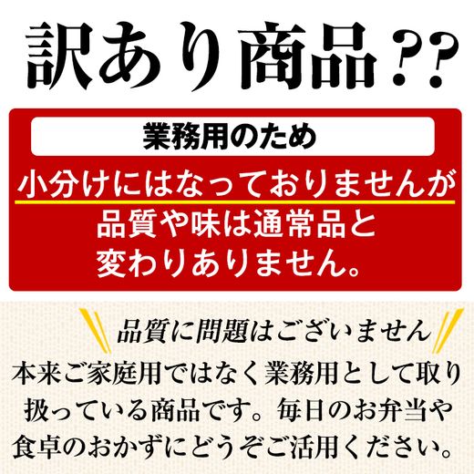 i326 《業務用・訳あり》Newポークウインナー(1kg×3P) ウインナー 豚肉 国産 肉加工品 訳あり ソーセージ ウインナーソーセージ 簡易包装 業務用 おかず お弁当 晩御飯 【ナンチク】