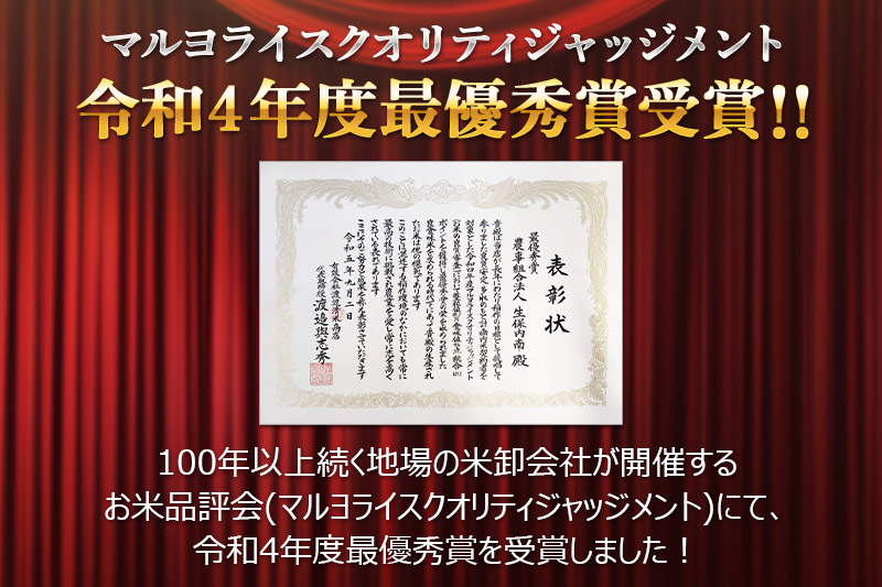 ＜令和7年産 新米＞【白米】あきたこまち 10kg（10kg×1袋）精米  秋田県仙北市産 10キロ