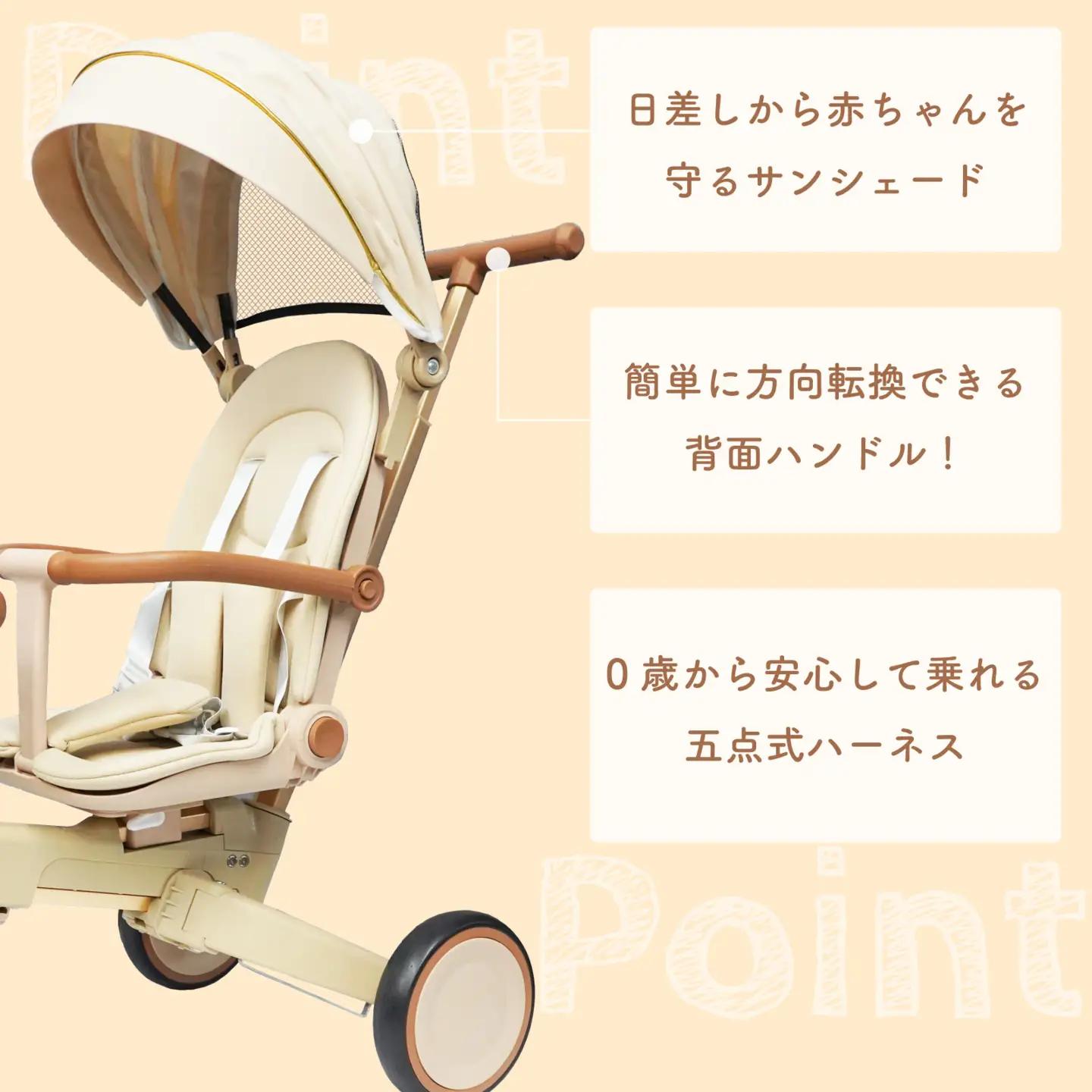 colulu MORBY/モルビー/3輪車【ブラック】（3653）