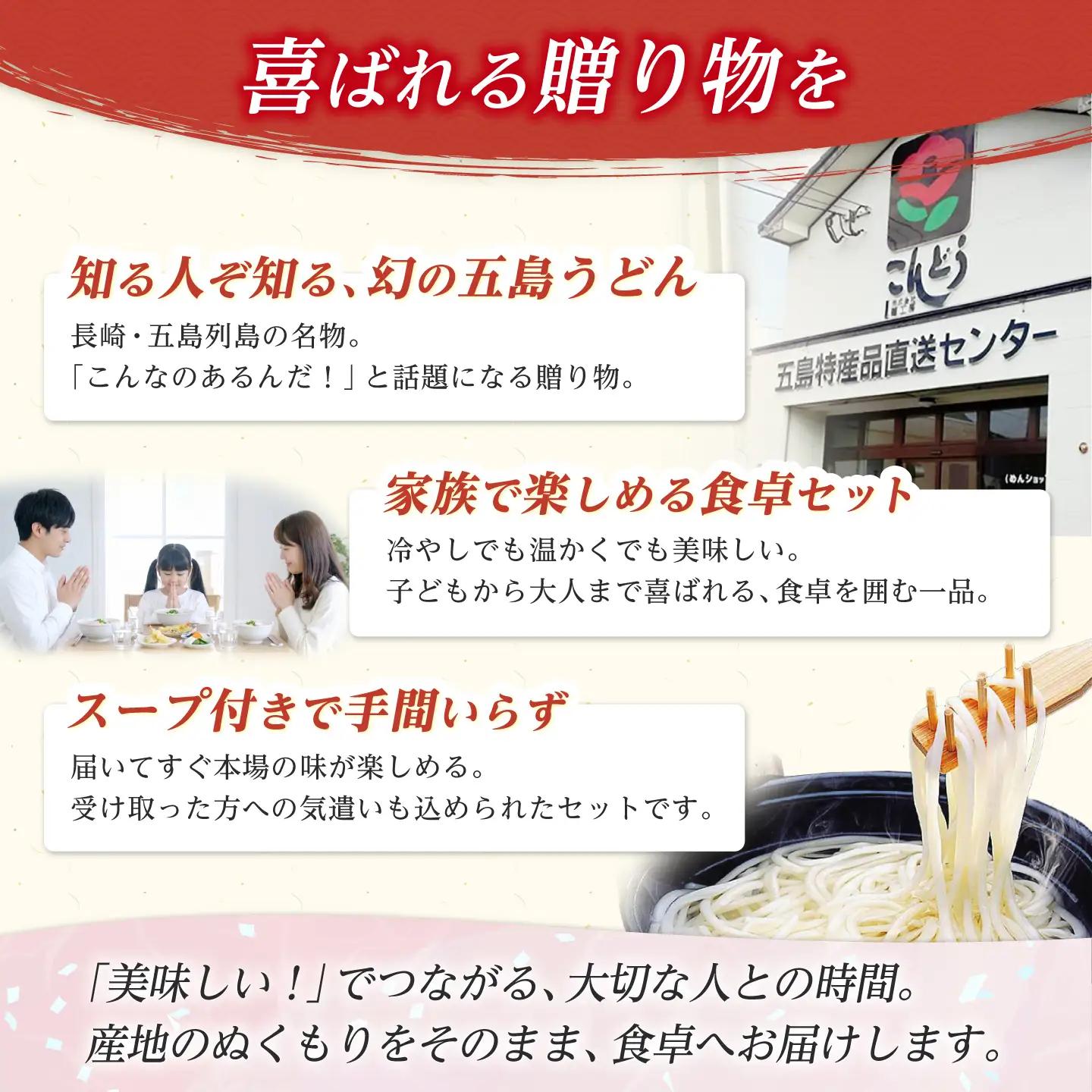 五島うどん 200g×8袋 スープ付 うどん 乾麺 麺 五島うどん あご あごだし だし スープ[RAN001] うどん 五島うどん 麺 うどん 五島うどん 麺九州 長崎 