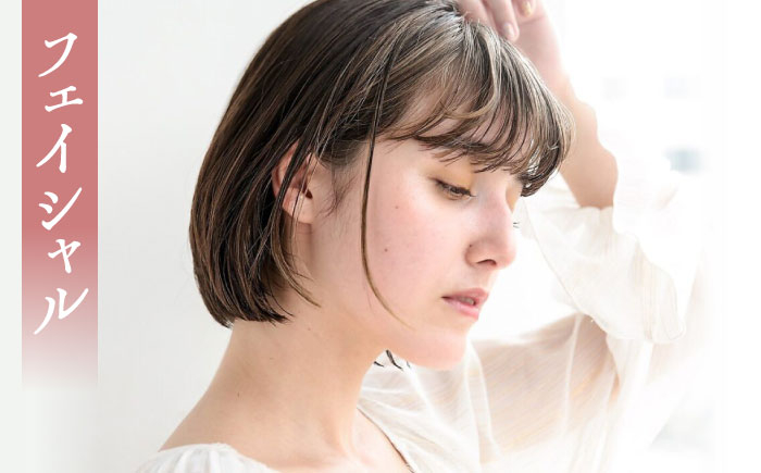  ビューティサロン 施術 リラックス 神奈川県 オーシャンビュー  クレンジング フェイシャル マッサージ ハンドマッサージ