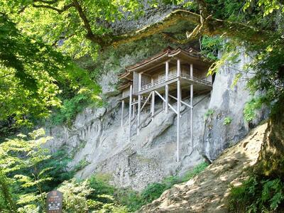 【三朝町】JTBふるさと旅行券（紙券）90,000円分