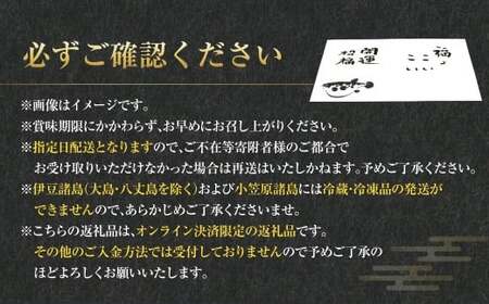 【2025年12月30日着】 長崎とらふぐ刺身 4人前 ／ とらふぐ ふぐ フグ 刺身 刺し身 魚 さかな 高級魚 セット 産地直送 九州 長崎県産 長崎県 長崎市 冷蔵