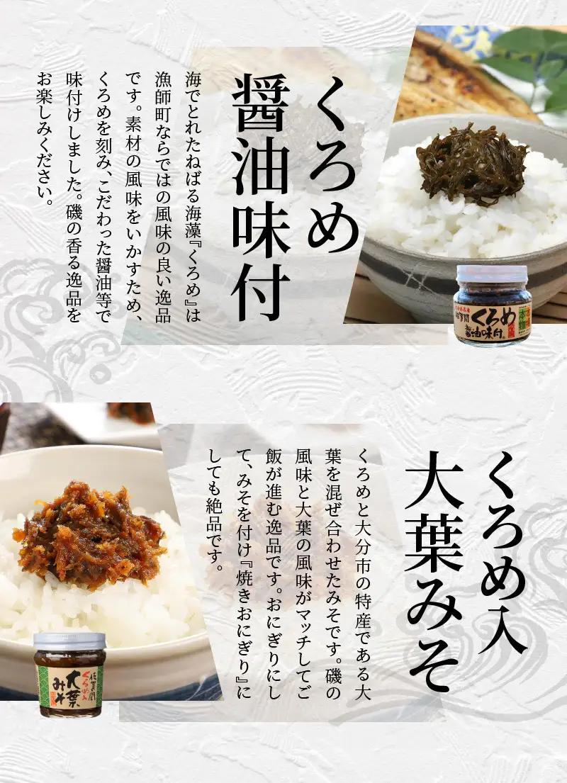 【お中元ギフト】 自然の幸 佐賀関味グルメ Aセット ≪7/1～8/9の期間に発送≫ E22018-S