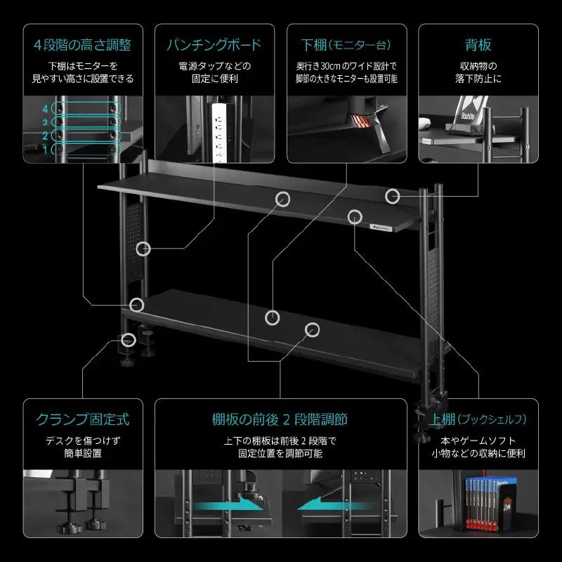 【Bauhutte】デスクラック2（BHS-1000HN-BK） - モニターアームの取り付けも可能な進化版デスクラック