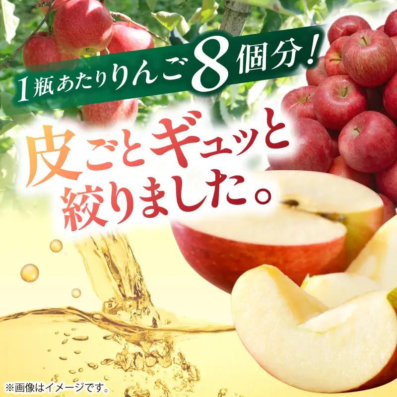 りんごジュース 1L×6本 ストレート果汁100％ 青森県産 りんごジュース