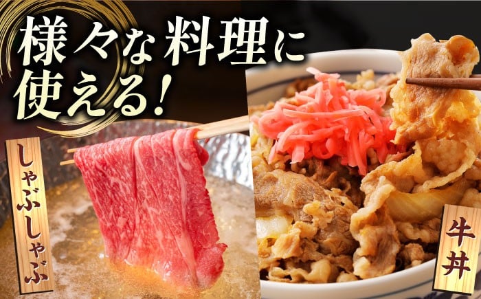 しまね和牛 牛肉 和牛 黒毛和牛 冷凍 国産 すき焼き しゃぶしゃぶ