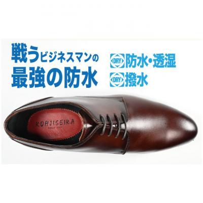 ふるさと納税 新潟市 ビジネスシューズ　防水・透湿・防滑 KJ621 BR【ブラウン】25.5cm[54077511] |  | 01