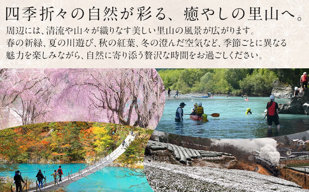 【1日1組限定】ロッジ風農家民宿「ともしび」ペア宿泊券（素泊まり）