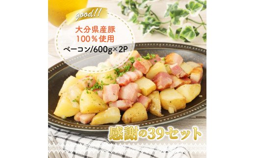 感謝の39セット/金メダル受賞ハムソーセージ2.34kg_0251N