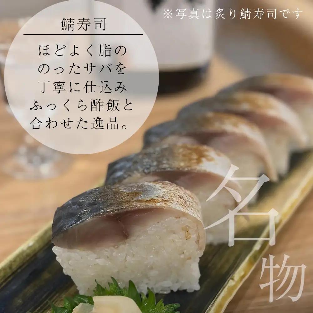 和ごころゆめお食事券30000円分（5000円×6枚）