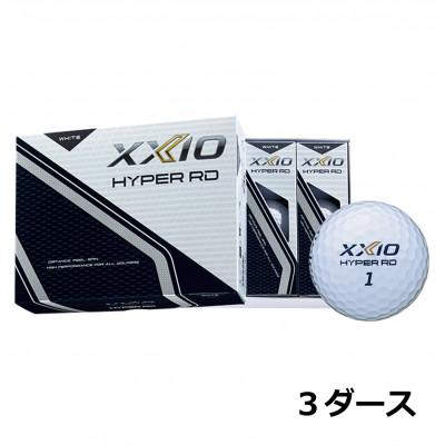 ふるさと納税 丹波市 ゴルフボール　XXIO HYPER RD(ゼクシオ ハイパーRD)　ホワイト　3ダース