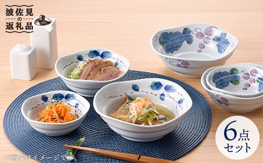 【波佐見焼】使いやすい いれこ鉢 ボウル 6点セット 食器 皿 【松幸陶芸】 [HB08]