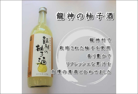 【7010-5】和歌のめぐみ（南部の梅酒・桃山の桃酒・龍神の柚子酒）