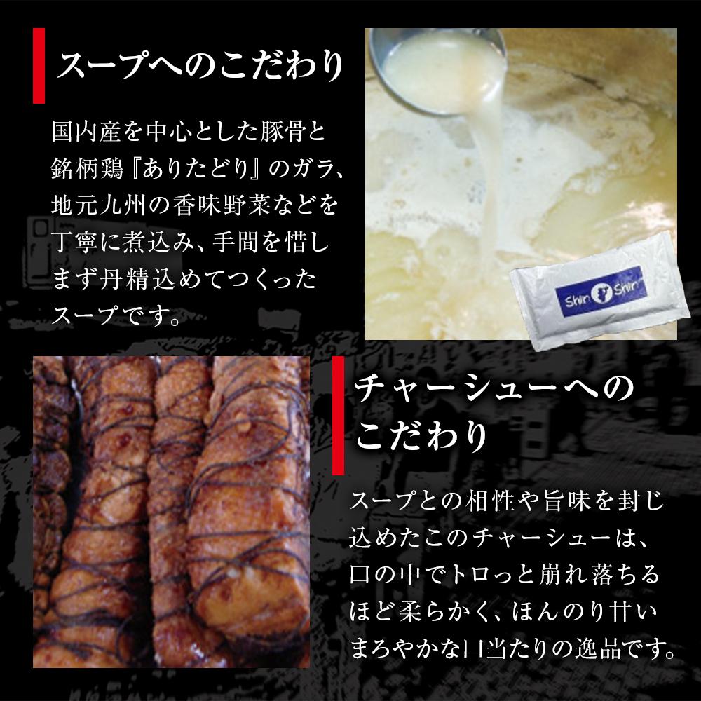 ラーメン 博多らーめん ShinShin ３食入り×３箱 セット シンシン 博多ラーメン とんこつラーメン ラーメンセット 豚骨 有名店 行列店 お取り寄せグルメ ご当地グルメ ギフト お土産 贈答 