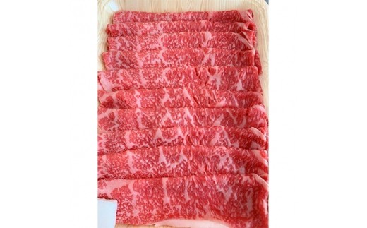 
上里町産＜彩さい牛＞サーロイン肉750g(すき焼き用)【1098348】
