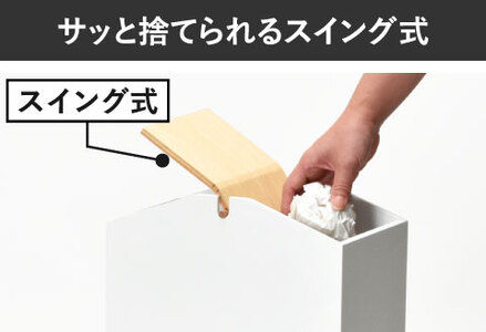 職人が仕上げた木製ゴミ箱「ARROWS W」ブラウン おしゃれ インテリア 