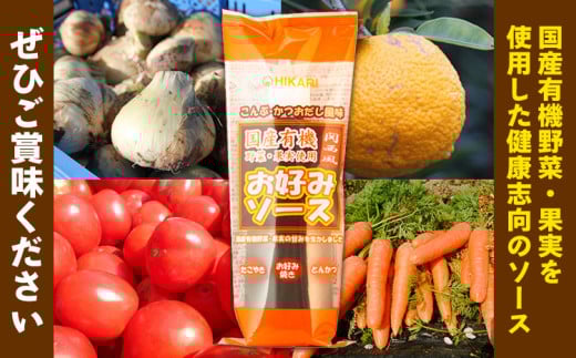関西風 お好みソース 6本セット 300g/本 光食品 株式会社 《30日以内順次出荷(土日祝除く)》ソース 調味料 徳島県 上板町 k-10