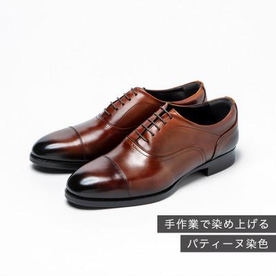 ふるさと納税 大和郡山市 ヤマトイズム 25.5cm Cブラウン ビジネスシューズ 紳士靴 牛革 YAP400 倭イズム |  | 01