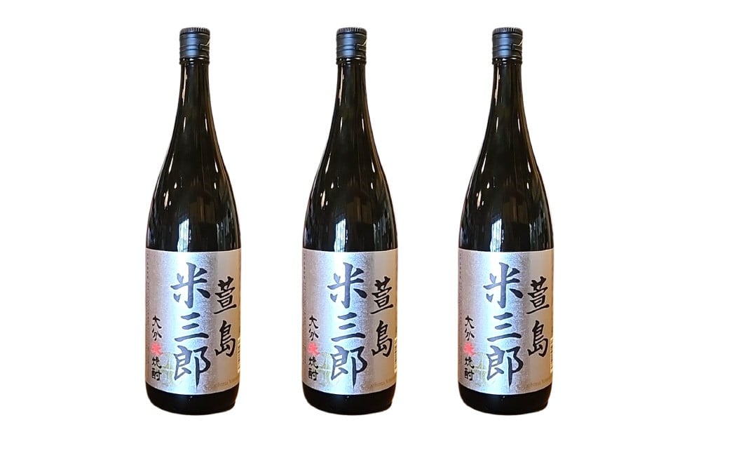 
            萱島米三郎 25度1800ml 3本
          
