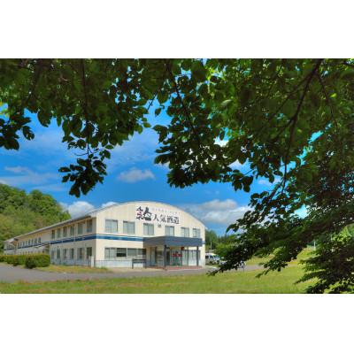 ふるさと納税 二本松市 ウルトラマンシリーズ(純米総攻撃、バルタン星人侵略者の麦焼酎720ml×各1本) |  | 03