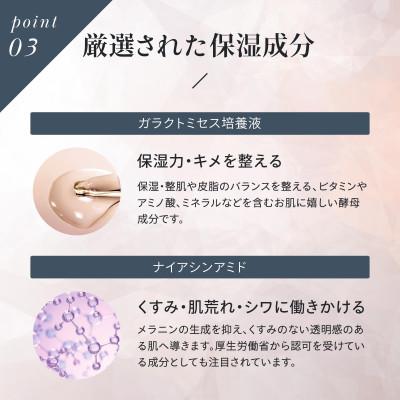 ふるさと納税 新居浜市 Make.iN NMN MOIST EYE SHEET 60枚入(30セット)×120袋 |  | 03