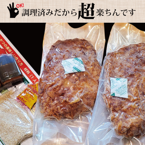 【最短2日から5日以内に発送！】【楽ちん 冷凍とんかつ】にんにく、ネギ好きにはたまらん　スタミナロースかつ２枚【cookfan とんかつレストラン クックファン おかず 総菜 カツ 水戸市 水戸 茨城