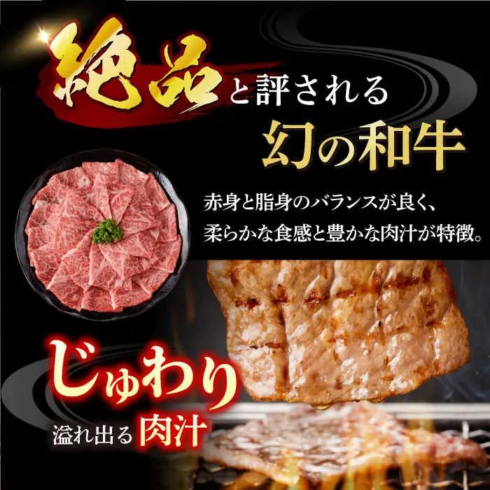 【全12回定期便】五島牛特選カルビ 400g 焼肉 牛肉 牛 肉 和牛 赤身[RBP040] 五島牛 カルビ 定期便 五島牛 カルビ 定期便 五島牛 カルビ 定期便九州 長崎