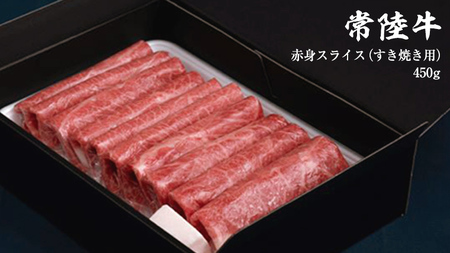 【 定期便 】【 令和8年6月スタート 】【 全3回 】『 常陸牛 』人気3か月堪能セット（ 3か月連続でお届け ） (茨城県共通返礼品)