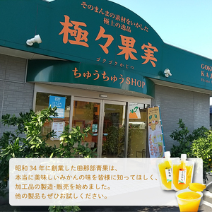 ちゅうちゅうゼリー 定期便 5個×12回 ( ゼリー 定期便 柑橘 ゼリー 定期便 みかん ゼリー 定期便 ちゅうちゅう ゼリー 定期便 果汁 ゼリー 常温 ゼリー プラスチック容器 ゼリー おすすめ