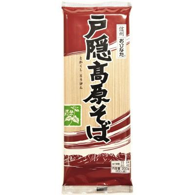 ふるさと納税 長野市 戸隠高原そば　20袋入り