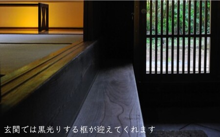 【素泊まり】親家 OYAKE 1泊2日 ペア 宿泊券 【おぢかアイランドツーリズム協会】[DAJ006]/ 長崎 小値賀 島 旅 旅行 宿泊 宿 素泊まり 素泊り宿泊券 小値賀宿泊券 長崎宿泊券 島宿