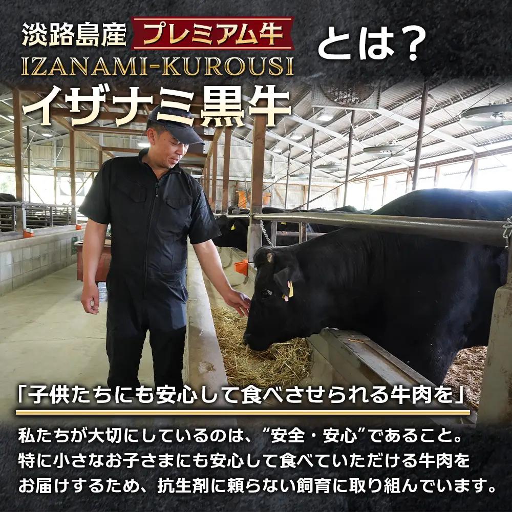 淡路島産プレミアム牛 イザナミ黒牛ホルモンミックス 2kg（500g×4パック）