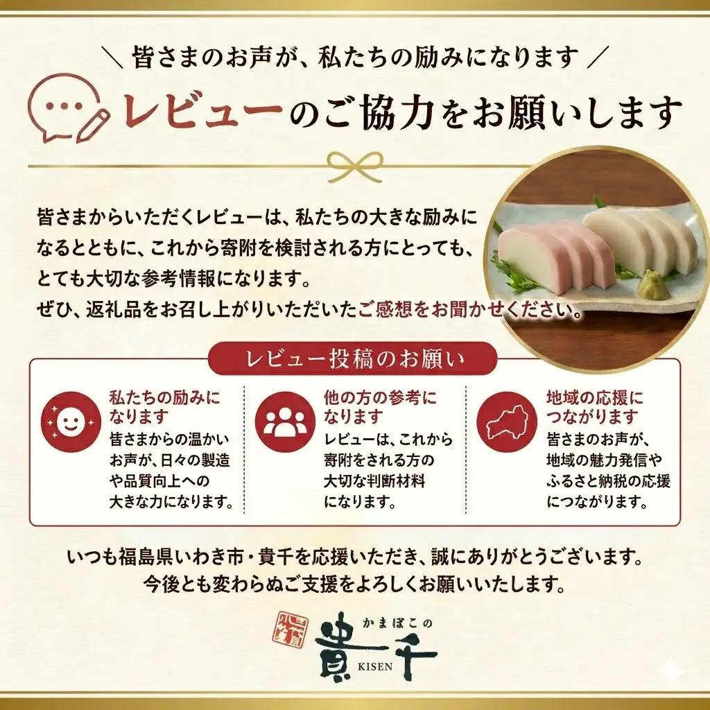 御蒲鉾 千(2本・箱入) | かまぼこ 蒲鉾 貴千